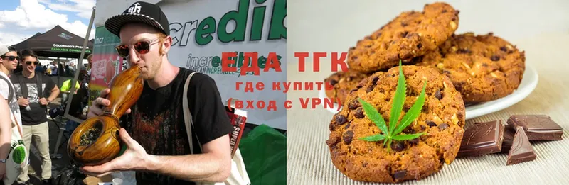 Canna-Cookies конопля  Кашин 