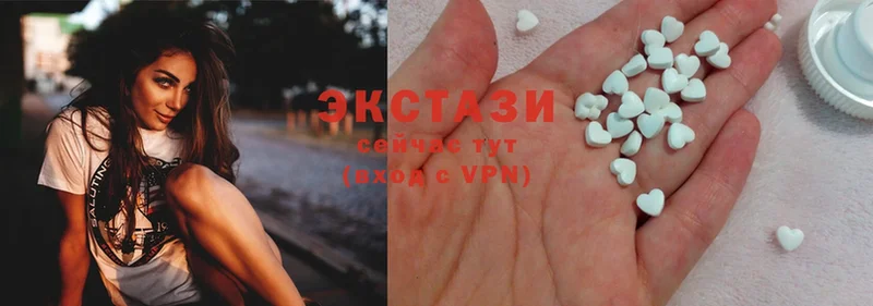 продажа наркотиков  Кашин  Экстази 280 MDMA 