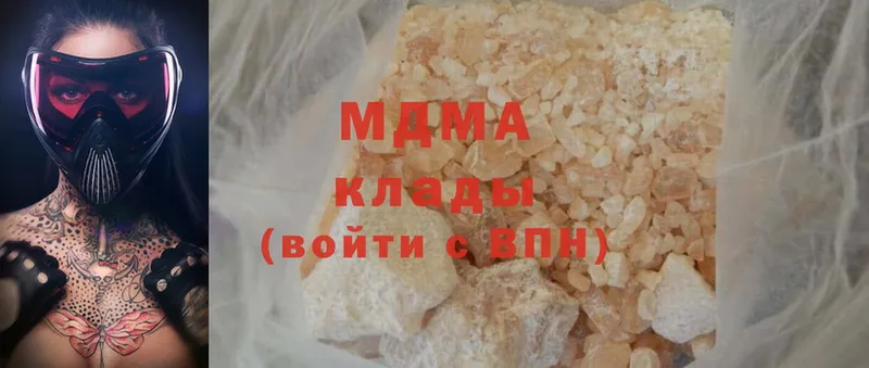 MDMA кристаллы  даркнет сайт  Кашин 